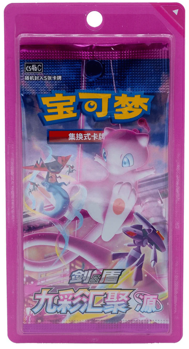 Pokémon - CS4bC Nine Color Gathering - Booster - CN