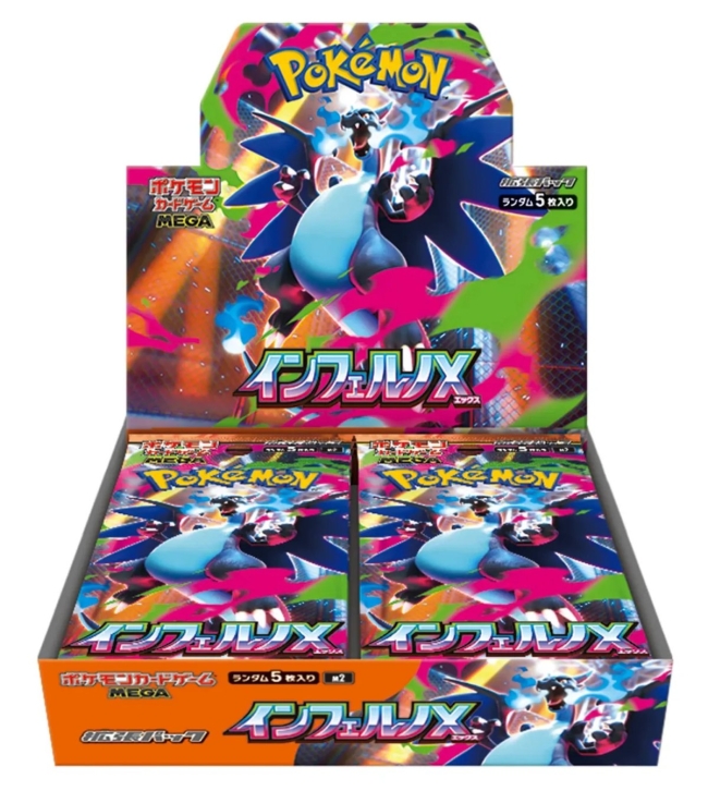 Pokémon - M2 MEGA Inferno X - Display - JP